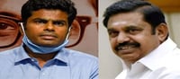 ബിജെപി സഖ്യം ഉപേക്ഷിച്ച് എഐഎഡിഎംകെ, പ്രതികരിക്കാതെ എടപ്പാടി പളനിസ്വാമി!